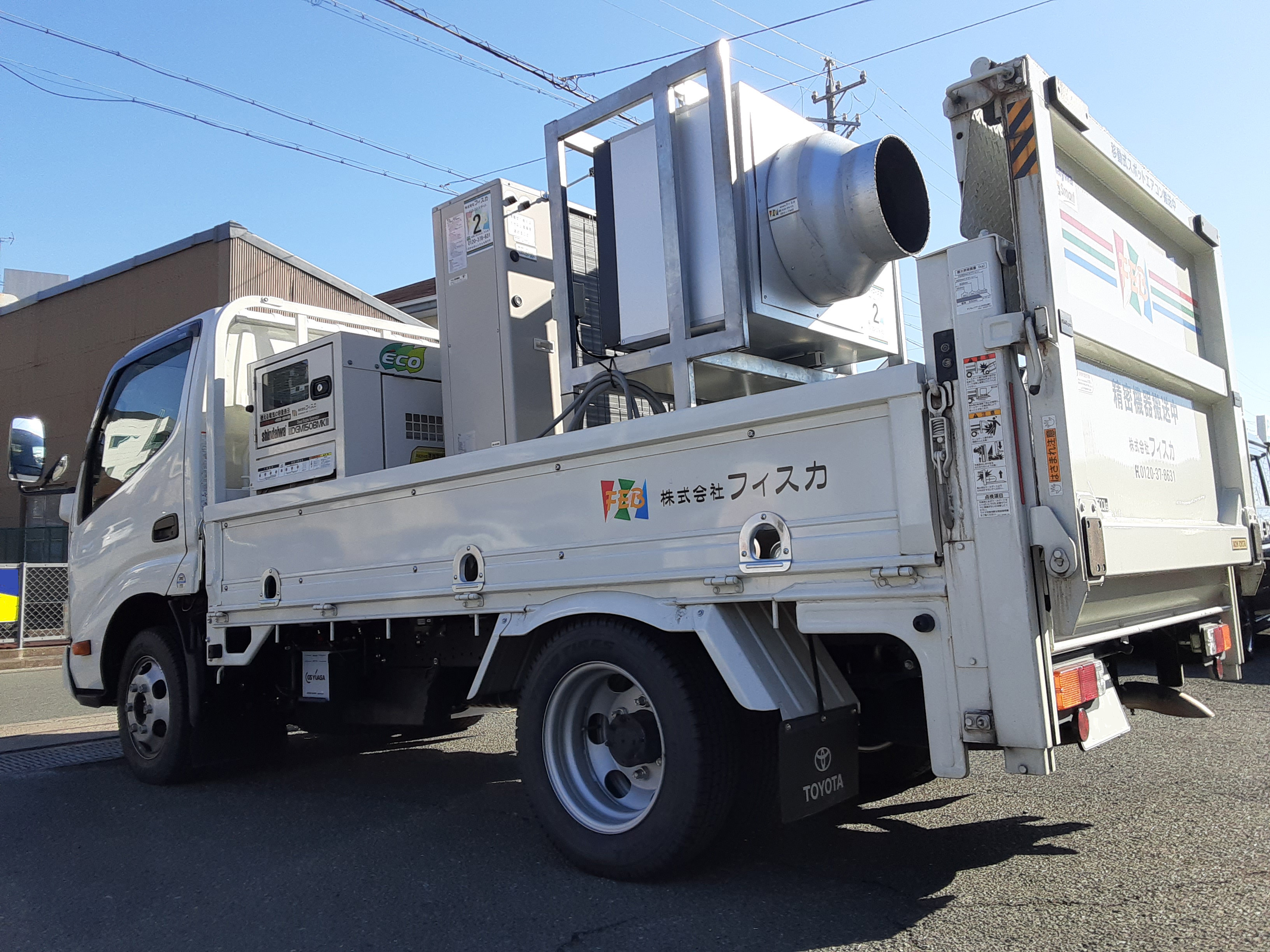 写真:デモ機搭載トラック